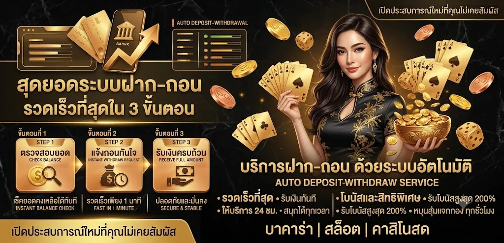 สมัครสมาชิก AZE99 รับโบนัสสมาชิกใหม่