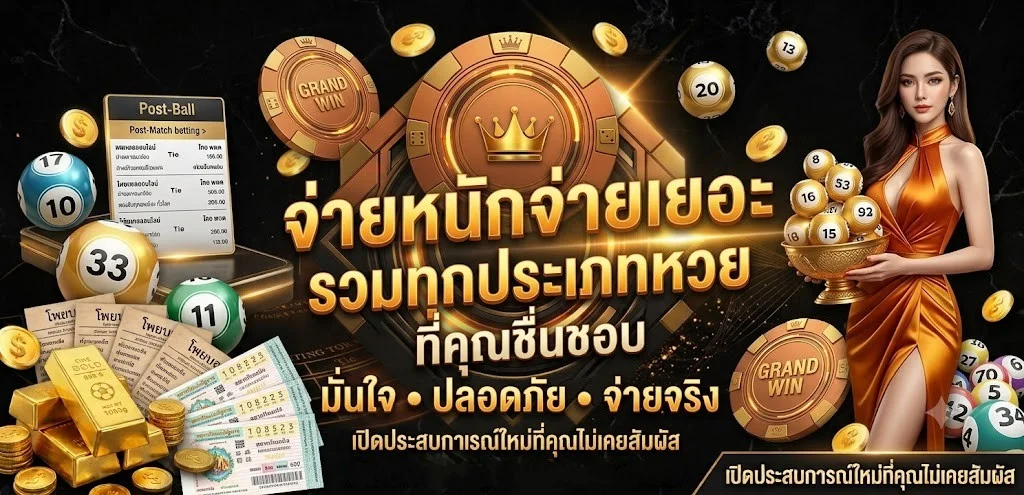 AZE99 เว็บพนันออนไลน์อันดับ 1 สล็อต บาคาร่า แทงบอล หวย ครบจบในเว็บเดียว